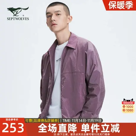 七匹狼男士翻领茄克2023春季新款薄款休闲防紫外线外套秋冬装夹克图片