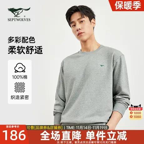 七匹狼休闲套头卫衣男士2023新款春秋纯棉多彩外套圆领长袖T上衣图片