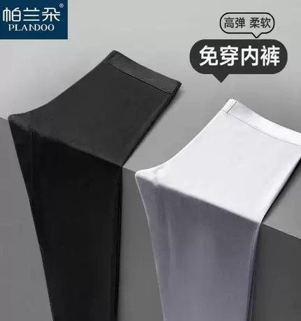 帕兰朵无痕秋裤男士薄款保暖内穿线裤打底裤加绒德大码衬裤秋冬季图片