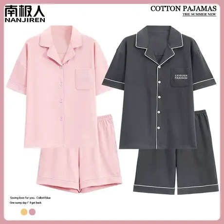 纯棉情侣睡衣夏季夏天2024新款男款女士夏款短袖迷人家居服春秋款图片