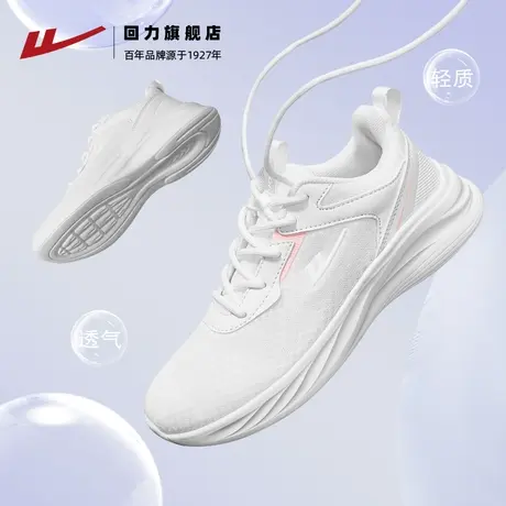 回力女鞋2024春季新款软底减震跑步鞋子网面百搭轻便休闲运动鞋女商品大图