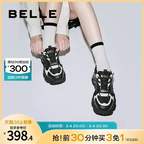 百丽复古加绒保暖老爹鞋新款高帮女鞋休闲鞋子运动鞋A4V1DCM3图片