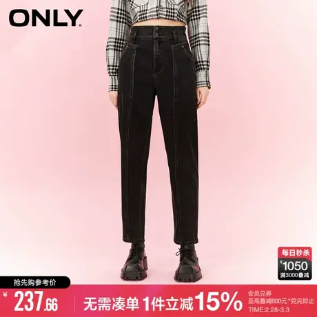 ONLY新款时尚潮流休闲高腰九分哈伦牛仔裤女|123149013商品大图