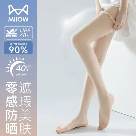 猫人防晒丝袜女春夏薄款防勾丝裸感隐形美肤袜光腿神器打底裤袜LX商品大图