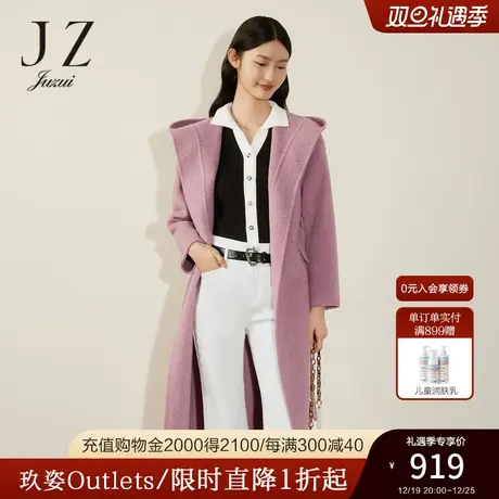 【羊绒系列】JZ玖姿双面呢帽款大衣女装2022冬季新款羊毛长款外套商品大图