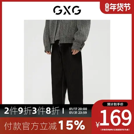GXG男装[新尚]商场同款自然纹理系列廓腿型牛仔裤 冬季新品图片