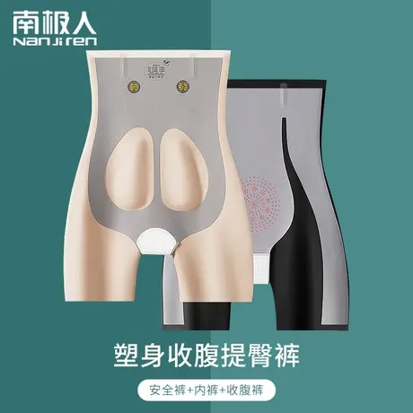收腹提臀裤高腰内裤收小肚子夏季薄款强力塑身束腰卡卡悬浮安全裤商品大图