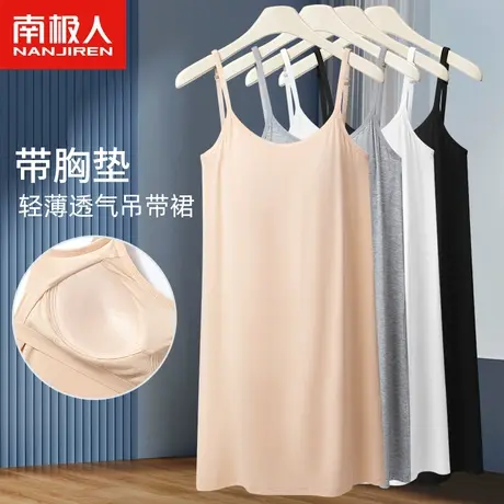 南极人睡裙女带胸垫一体式2023年新款夏季薄款吊带家居服性感睡衣商品大图
