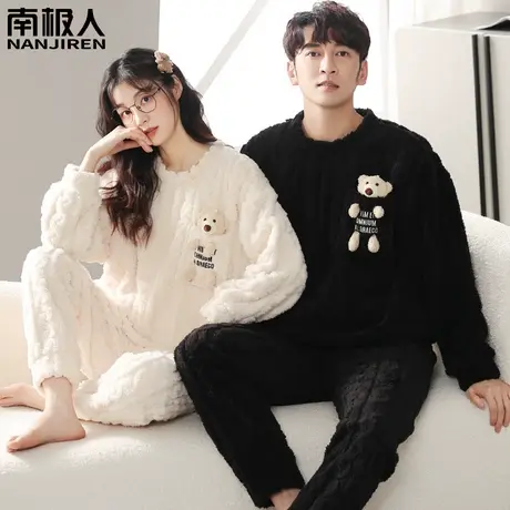 情侣睡衣冬季男士女款珊瑚绒秋冬款加绒加厚法兰绒纯雅家居服冬天图片
