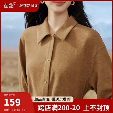 茵曼法式磨毛长袖衬衫女2024年春季新款宽松显瘦正肩上衣加厚衬衣图片