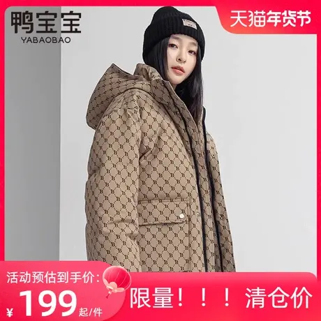 鸭宝宝羽绒服女短款冬季新款时尚潮流防风保暖连帽情侣款老花外套商品大图