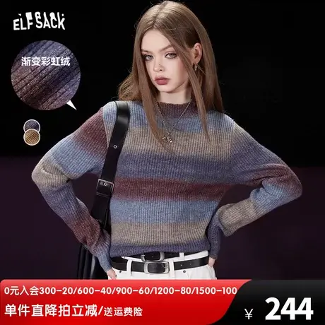 妖精的口袋复古正肩打底针织衫女2023冬季新款修身多巴胺长袖上衣商品大图