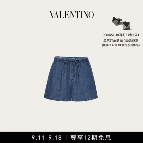 【12期免息】华伦天奴VALENTINO女士 CHAMBRAY 牛仔短裤商品大图
