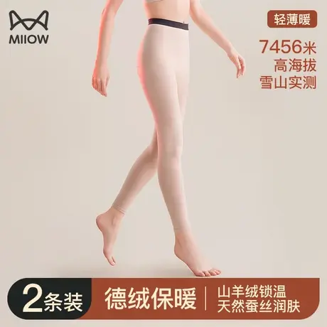 猫人秋裤女德绒发热羊绒裤保暖裤内穿毛裤女士冬季衬裤薄款打底裤图片