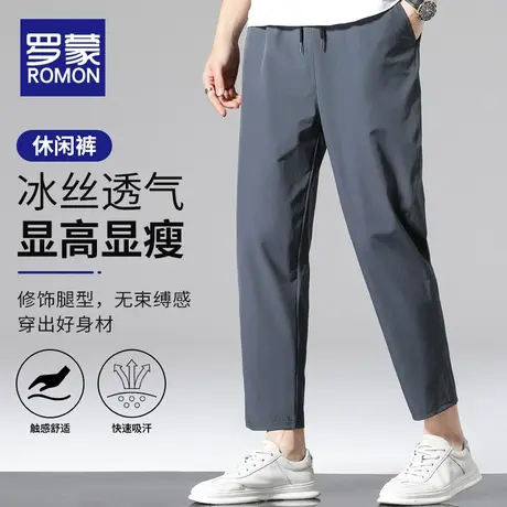 罗蒙冰丝休闲裤男士宽松直筒夏季薄款2023新款百搭潮流锥形九分裤商品大图