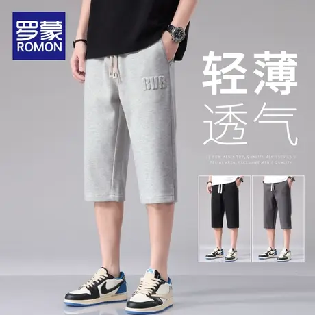 罗蒙男士七分裤夏季男裤薄款直筒冰丝短裤男款夏天男生休闲裤子男商品大图