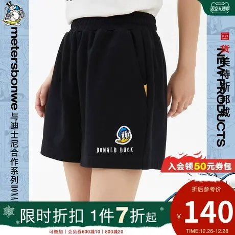 国货美特斯邦威女MTEE唐老鸭时尚绣花针织五分裤春夏口袋宽松裤子商品大图