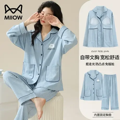 猫人纯棉睡衣女带胸垫春秋新款长袖翻领开衫可外穿家居服大码套装图片