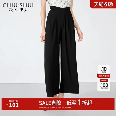 秋水伊人奥莱设计感休闲直筒裤2025年夏季女装时尚黑色休闲裤子图片