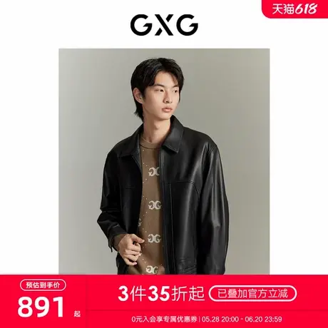 GXG男装 舒适质感皮衣外套 2023年秋季新品GEX11214923图片