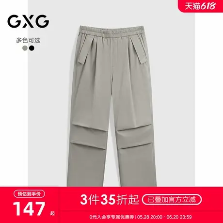 GXG男装 商场同款褶皱工装裤宽松直筒男休闲裤 24年秋G24X023094商品大图