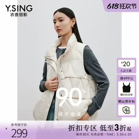 衣香丽影立领白色轻薄羽绒服马甲女2024年冬季新款大口袋无袖外套图片