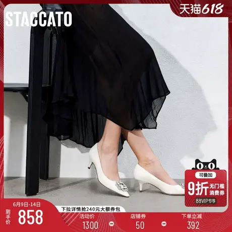 思加图2025新款方糖鞋中跟鞋浅口单鞋通勤女皮鞋EA217AQ5商品大图