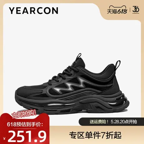 意尔康运动鞋男2025春季款网面拼接增高厚底老爹鞋时尚户外休闲鞋图片