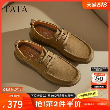 TATA他她商务棕色皮鞋男士休闲鞋真皮软底单鞋爸爸鞋男鞋春季新款图片