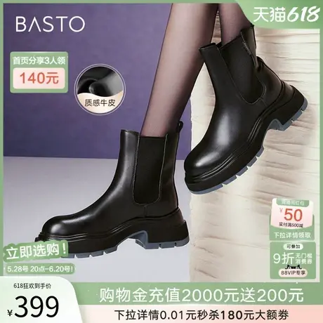 百思图冬商场新款牛皮厚底切尔西靴烟筒靴粗跟女短靴S3293DD4图片
