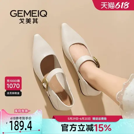 戈美其粗跟玛丽珍鞋女2025新款春季浅口单鞋法式高级感一字带女鞋图片