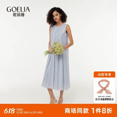 歌莉娅无袖醋酸连衣裙女夏2025新款松弛感海边度假裙子1CDR4K670图片