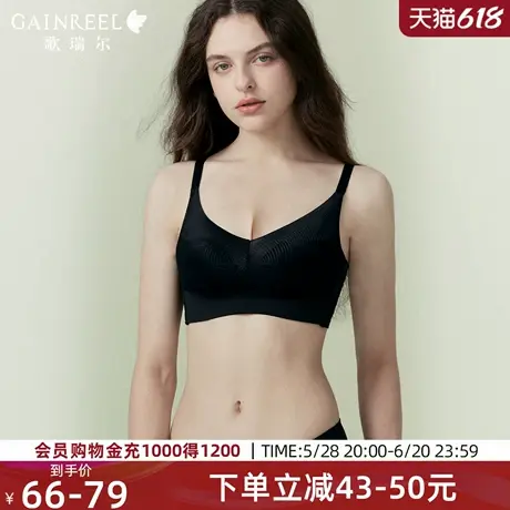 歌瑞尔内衣显小防下垂收副乳聚拢文胸2025新款爆款透气薄款图片
