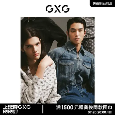 GXG男装 商场同款经典牛仔夹克外套 2023年春季新品GE1210003A商品大图