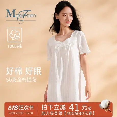 曼妮芬棉质生活睡衣100%全棉提花显瘦纯棉短袖睡裙女家居服商品大图