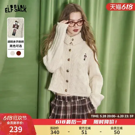 妖精的口袋原创刺绣高领白色毛衣女2025年春季新款奶fufu毛织开衫商品大图