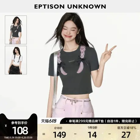 EPTISON短袖T恤女2025夏季新款独特别致短款洋气小个子辣妹上衣商品大图