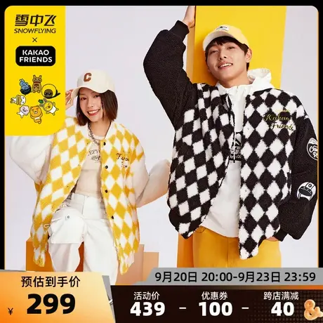 【KAKAO】李一桐同款雪中飞秋冬新款情侣款羊羔毛棒球羽绒服商品大图