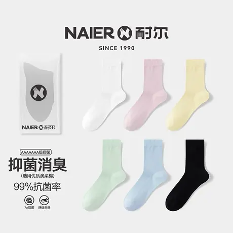 耐尔袜子女抗菌防臭中筒袜夏季薄款女士纯色棉袜舒适透气长袜夏天商品大图