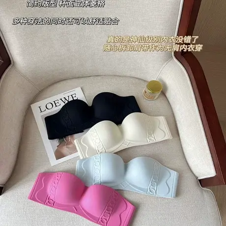 Vineco/维妮芳Vineco/维妮芳两穿多巴胺防滑无肩带内衣8846(单件)商品大图
