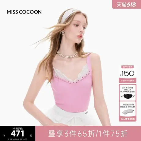 MISSCOCOON可可尼粉色背心女内搭2025夏季新款打底蕾丝边吊带上衣图片