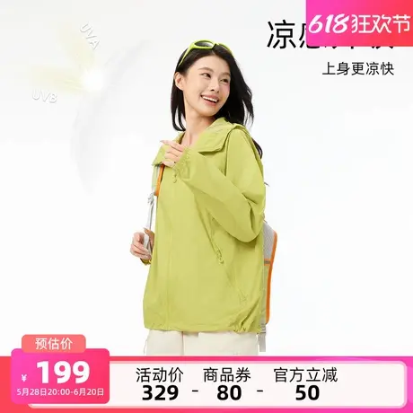 骆驼女装原纱防晒衣2025春夏新款防紫外线外套透气凉感轻薄防晒服商品大图