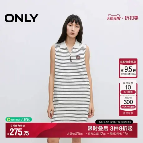 ONLY2025夏季新款复古风航海风POLO领条纹设计无袖T恤裙连衣裙女图片