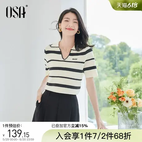 OSA欧莎法式翻领条纹撞色针织衫女士夏季新款亚麻V领经典休闲上衣图片