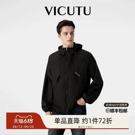 【破风皮肤衣】VICUTU威可多男士夹克夏季轻薄便携防晒服外套商品大图