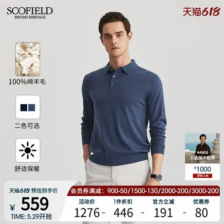 【绵羊毛】SCOFIELD男装25年春季新品套头休闲简约长袖针织衫毛衣图片