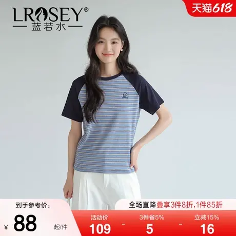 蓝若水大码女装胖MM条纹刺绣插肩袖T恤2025夏装新款显瘦修身上衣商品大图