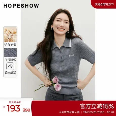 红袖outlets2025春季新款女装复古绞花正肩撞色边翻领套头针织衫商品大图