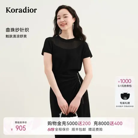珂莱蒂尔2025年夏季新款短袖针织衫女优雅气质网纱修身显瘦上衣商品大图