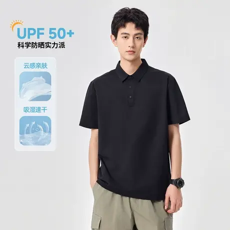hansca130g云感速干UPF50+防晒短袖POLO衫男夏季轻薄透气正肩上衣商品大图